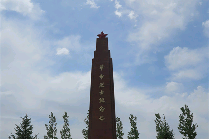 定边县革命烈士陵园