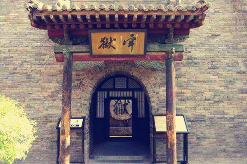 古代穷人活不下去了可以选择吃牢饭吗？想多了吧_百科TA说