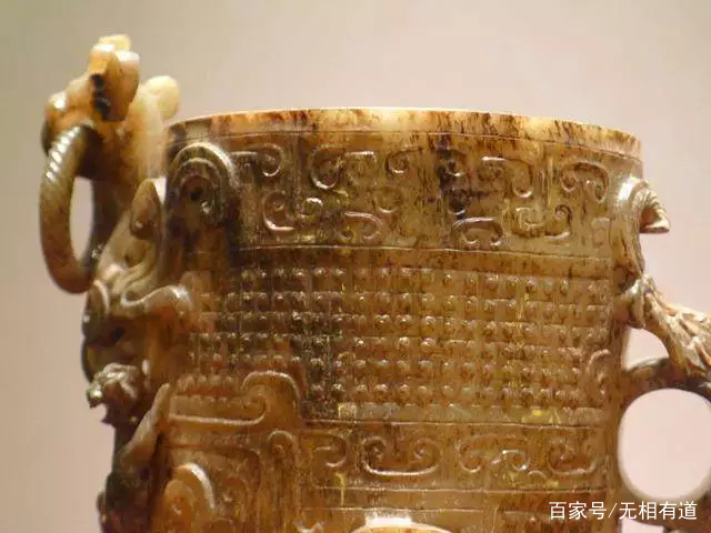 和田玉原石木一タン玉 中国玉彫刻古美術 鉱物標本 天然石