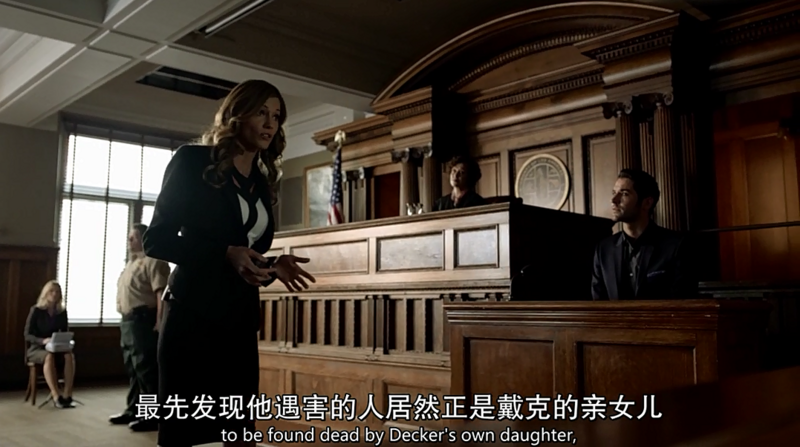 路西法第二季