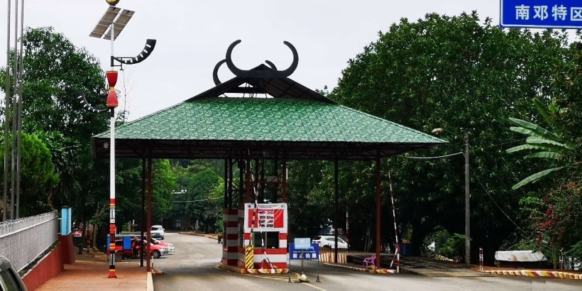 data-lemmaid="10289302">佤邦 /a>管辖下的南邓特区,一般简称南邓