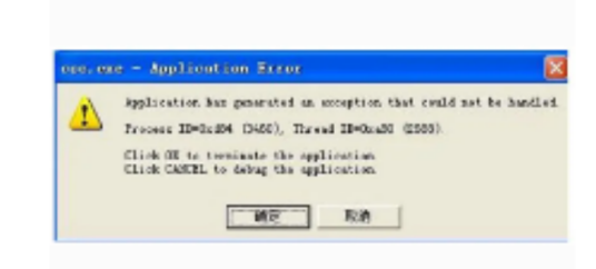 ccc.exe_百度百科