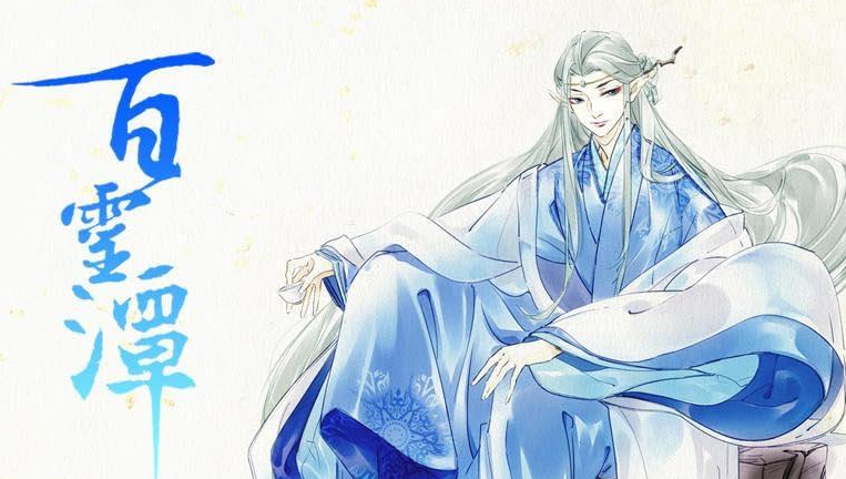  p data-id="gnba67x6ur">《百灵潭》是由素弥绘制微漫画出品的爱情