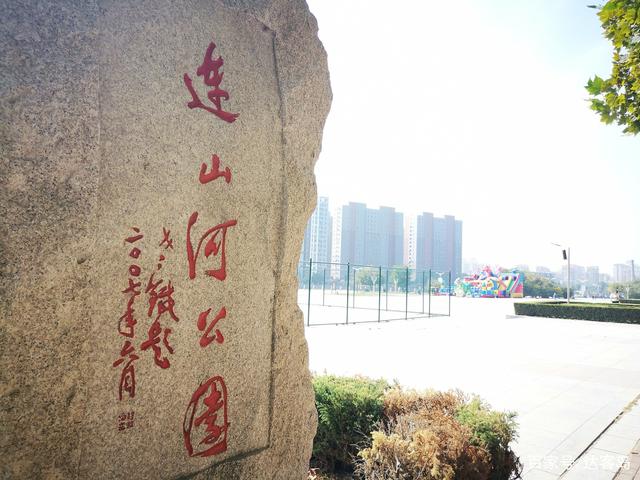 data-lemmaid="74499">葫芦岛 /a>市连山区北河路与抚民路交汇东240米