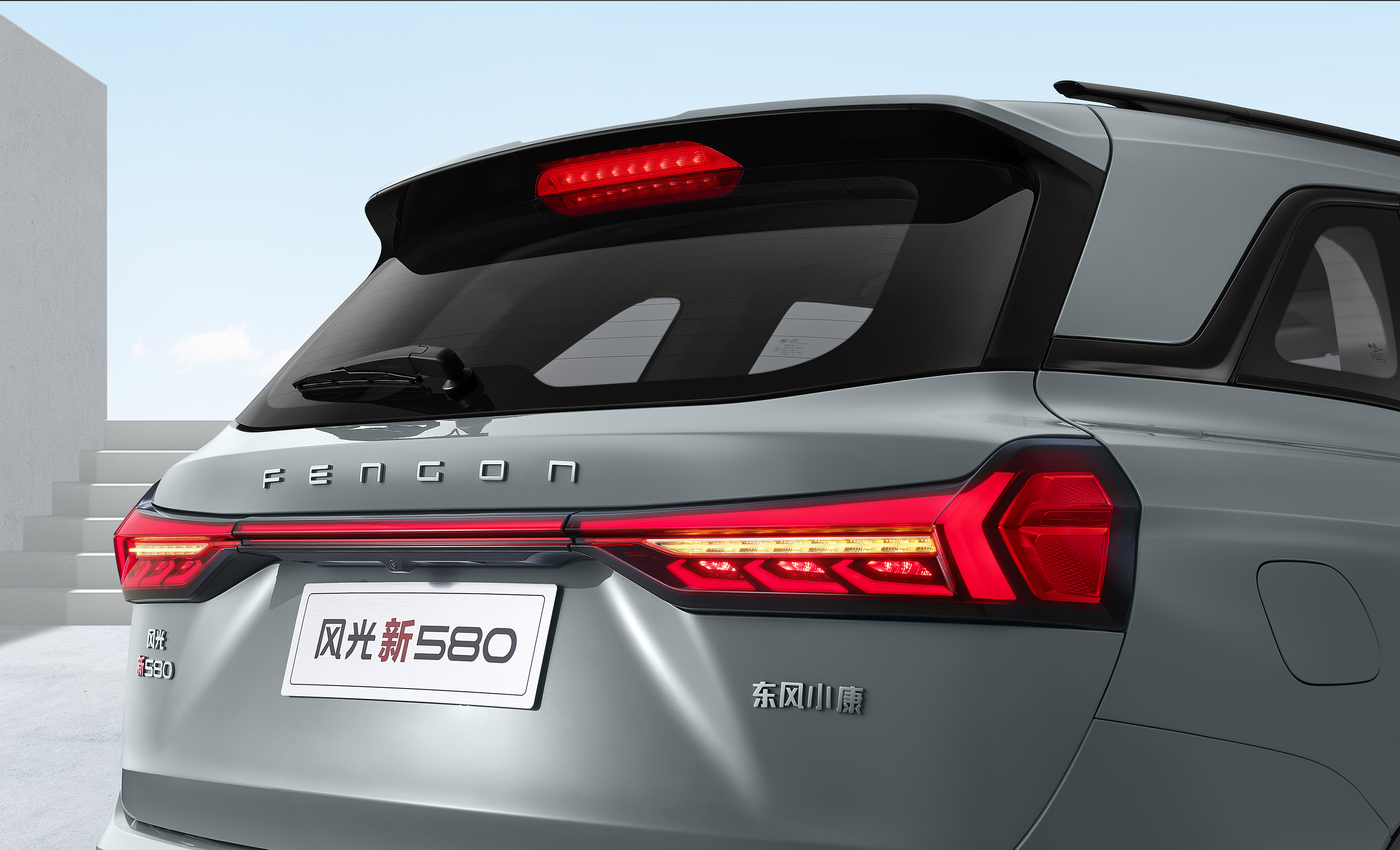 想着在过年前定了,家里再三商量,决定买东风风光580pro,听销售说刚