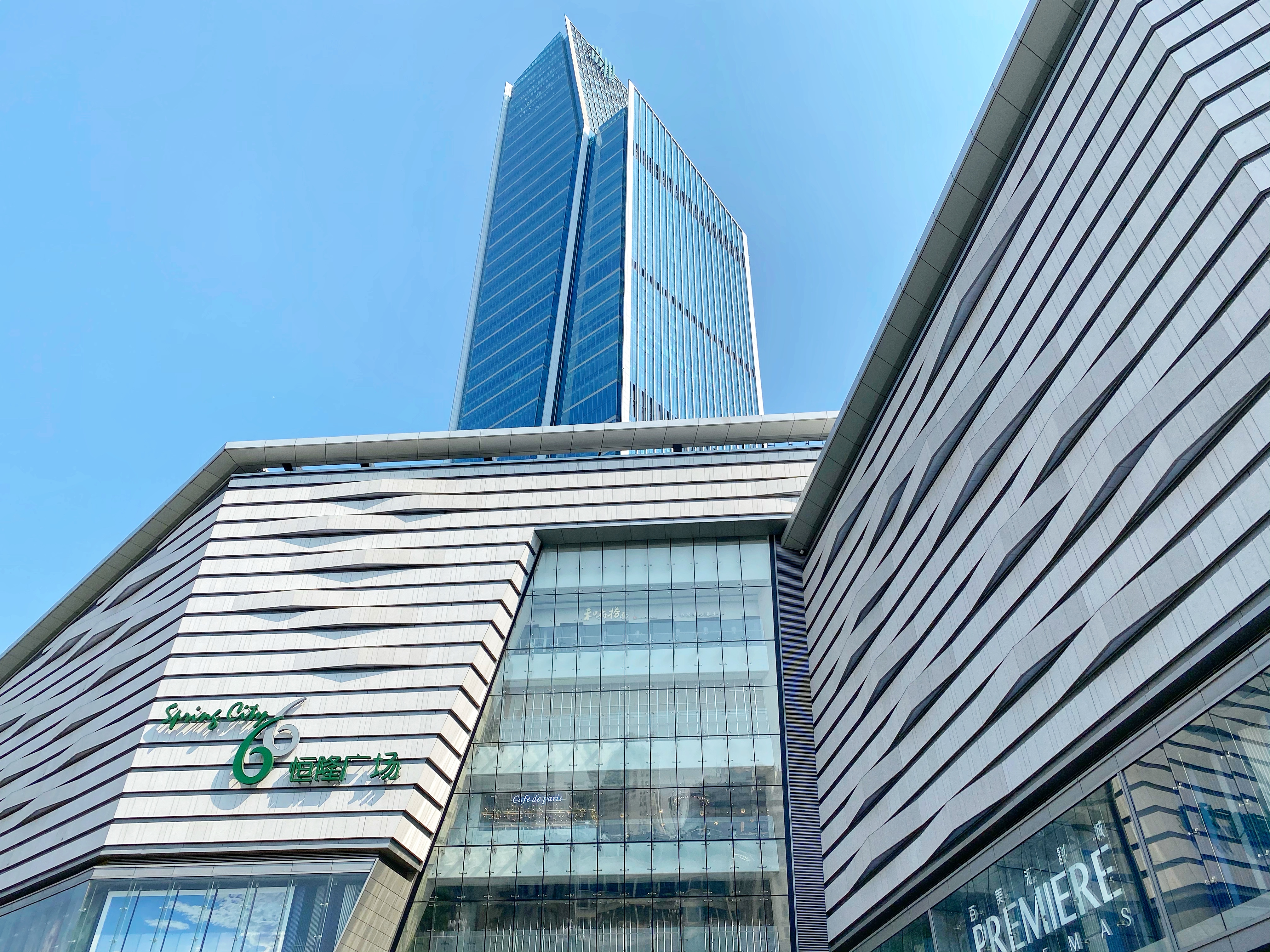  p>昆明恒隆广场(spring city 66)总用地面积为56042.97平方米(84.