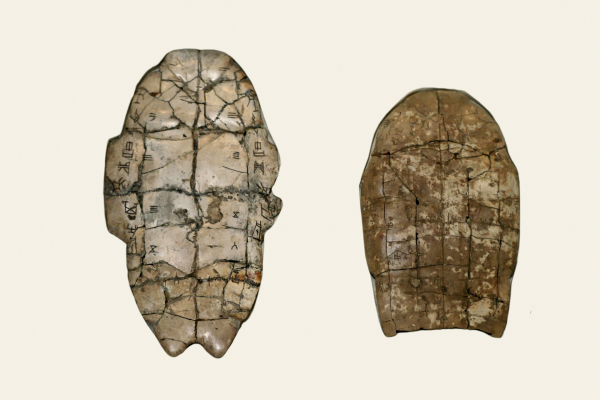 中国美術 古美術 石化鹿角 刻文字 古代 甲骨 殷 希少(K-YC685) 甲骨文（中国古代文字）_百度百科