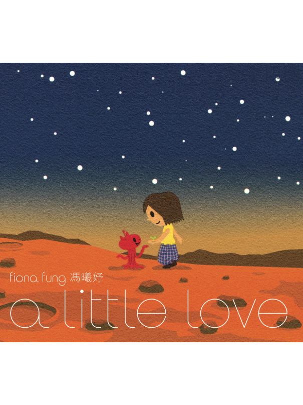 《再见---警察》是由 a target="_blank" href="/item/冯曦妤/1741458