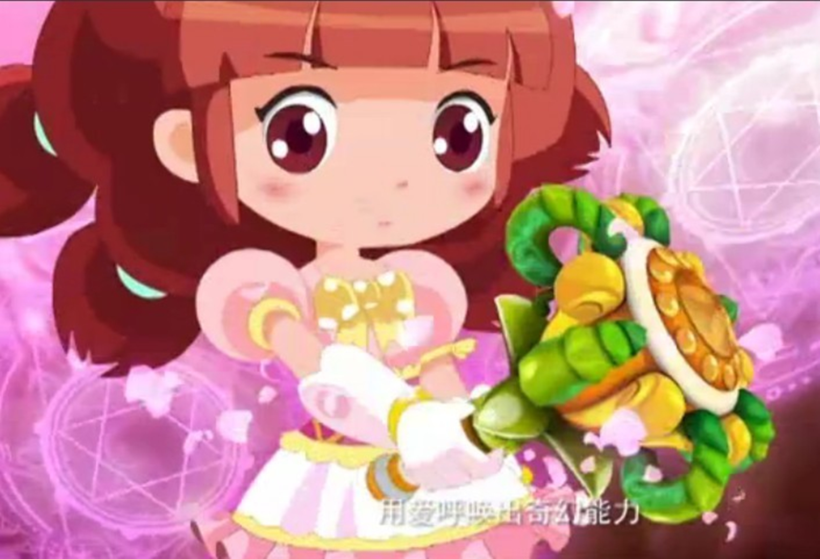  p>本部为《木奇灵》系列的前传.