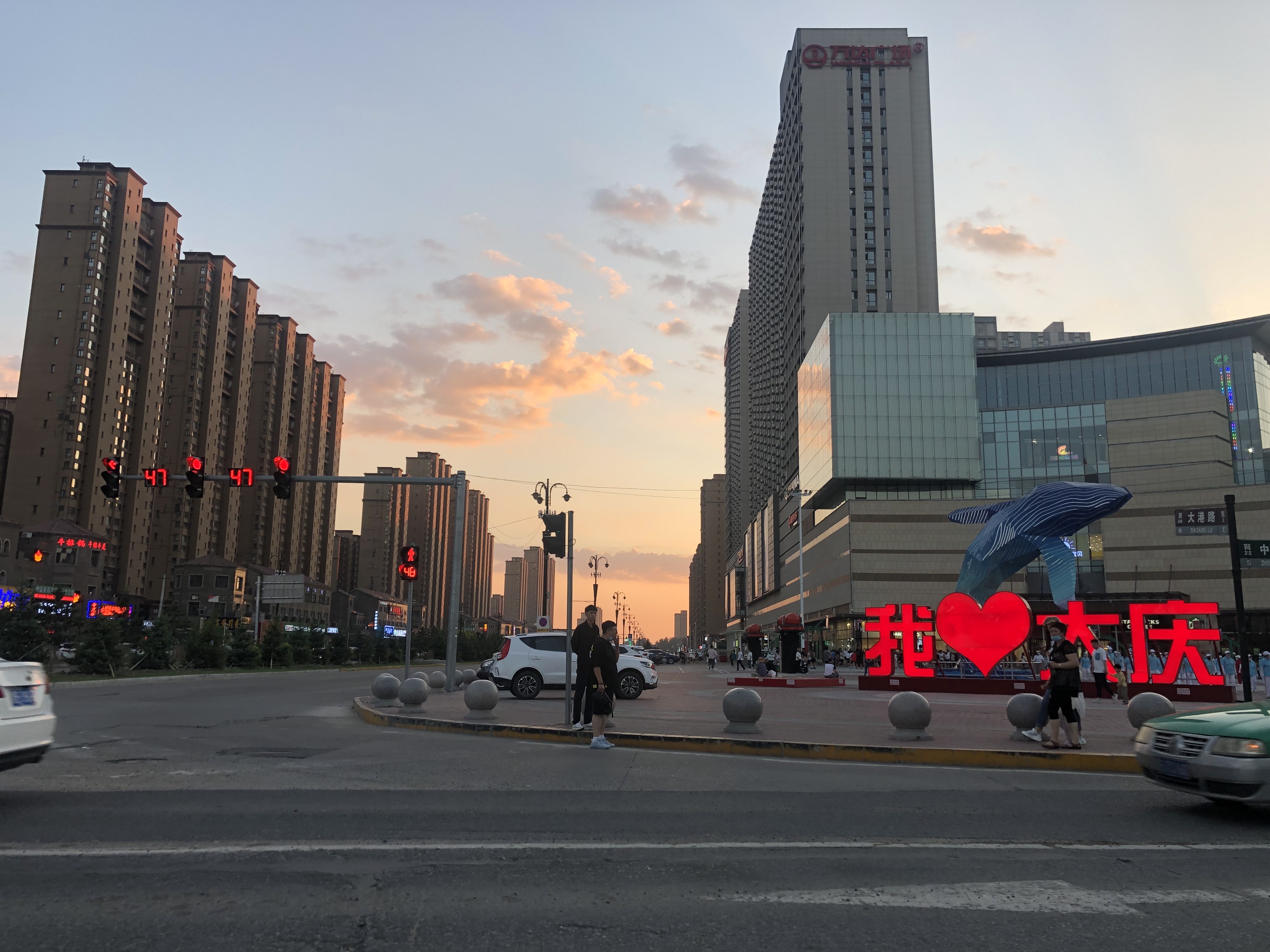 黑龙江大庆市