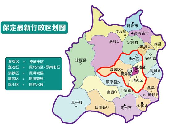  p>保定市人民政府是 a target="_blank" href="/item/中华人民共和国