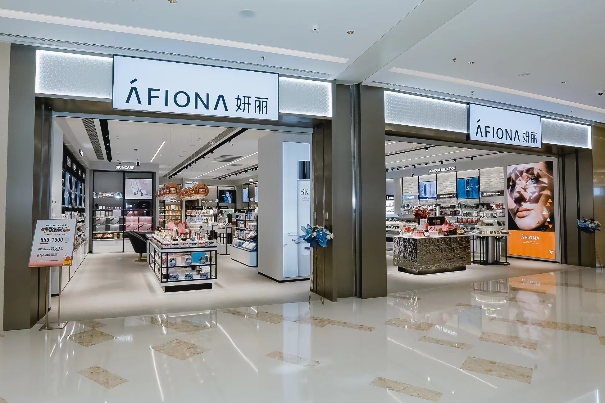  p data-id="gnbshzm0xk">afiona妍丽是妍丽化妆品(中国)有限公司旗下