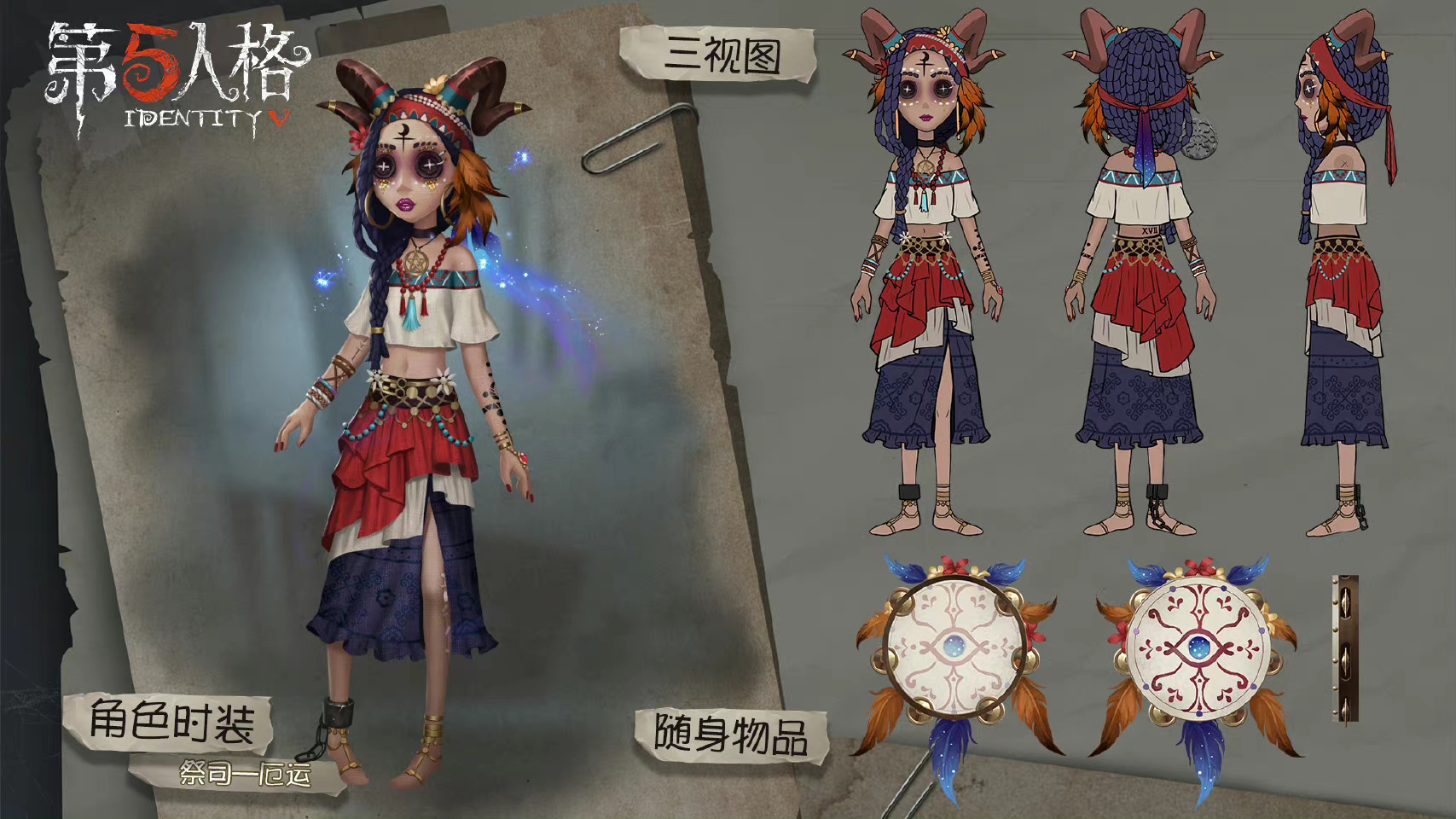 菲欧娜·吉尔曼