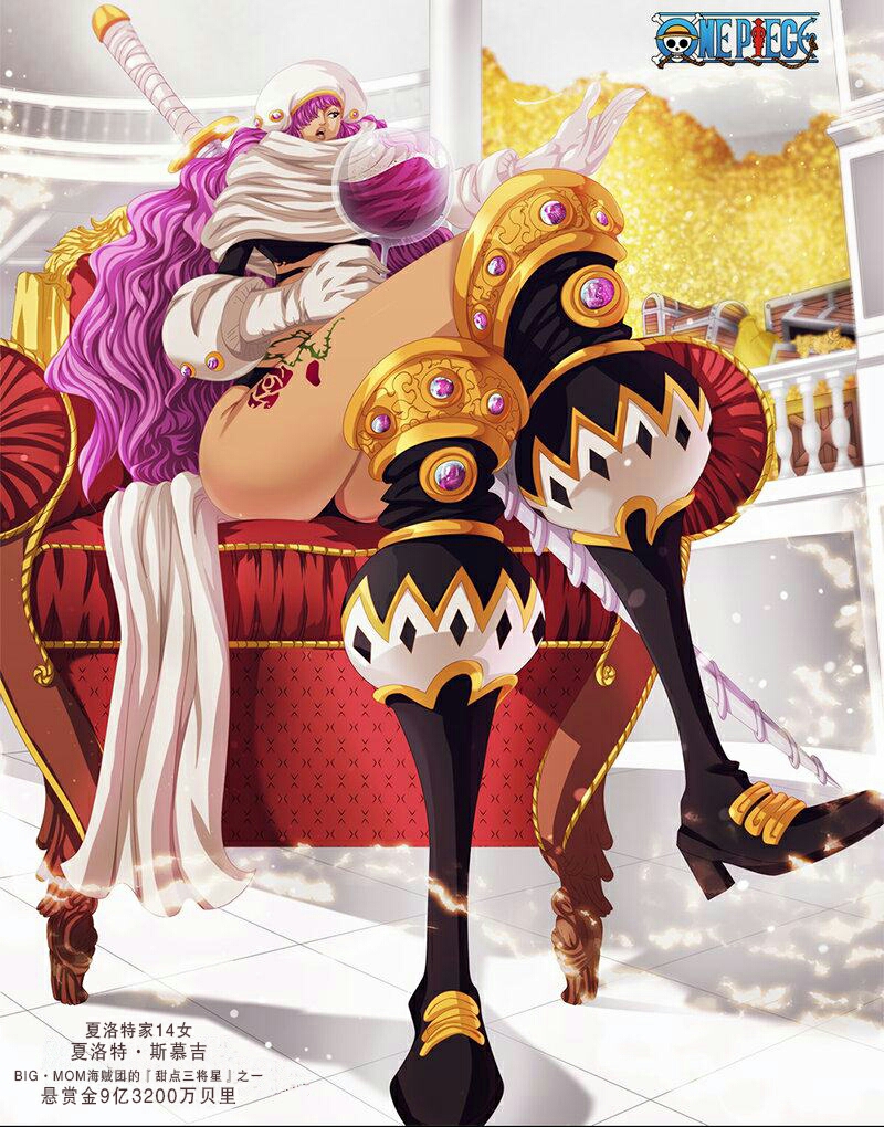 夏洛特·斯姆吉