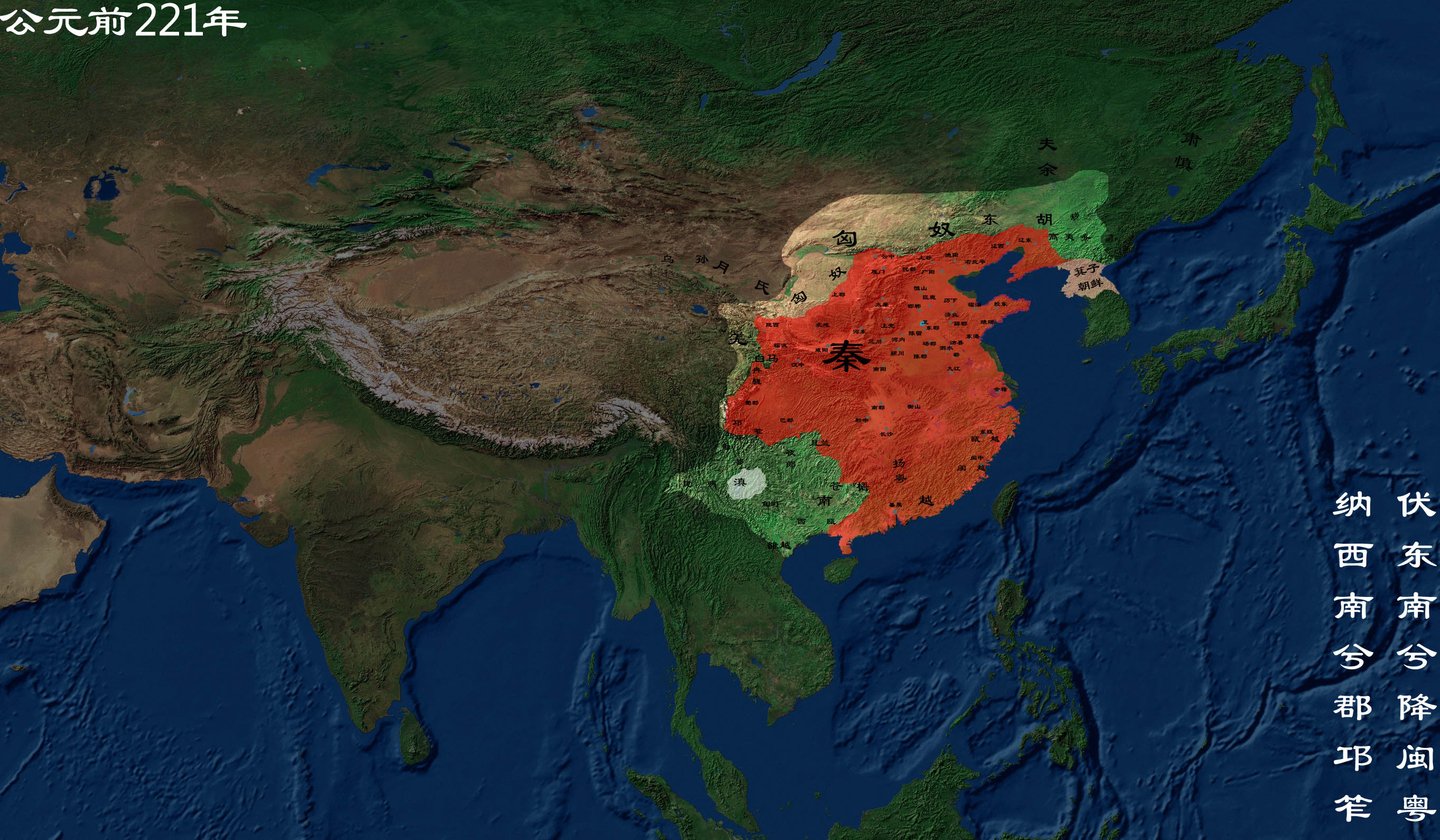  p> span class="ref" data-ctrid="sxxrvfx6h6ir">秦朝(前221年～前