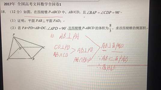 数学证明 百度百科