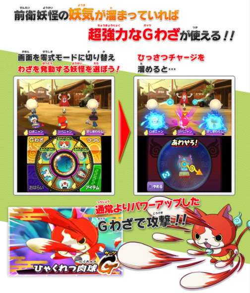妖怪ウォッチ2 ミサキ 真打 妖怪ウォッチ2実況#299]夜のニュー