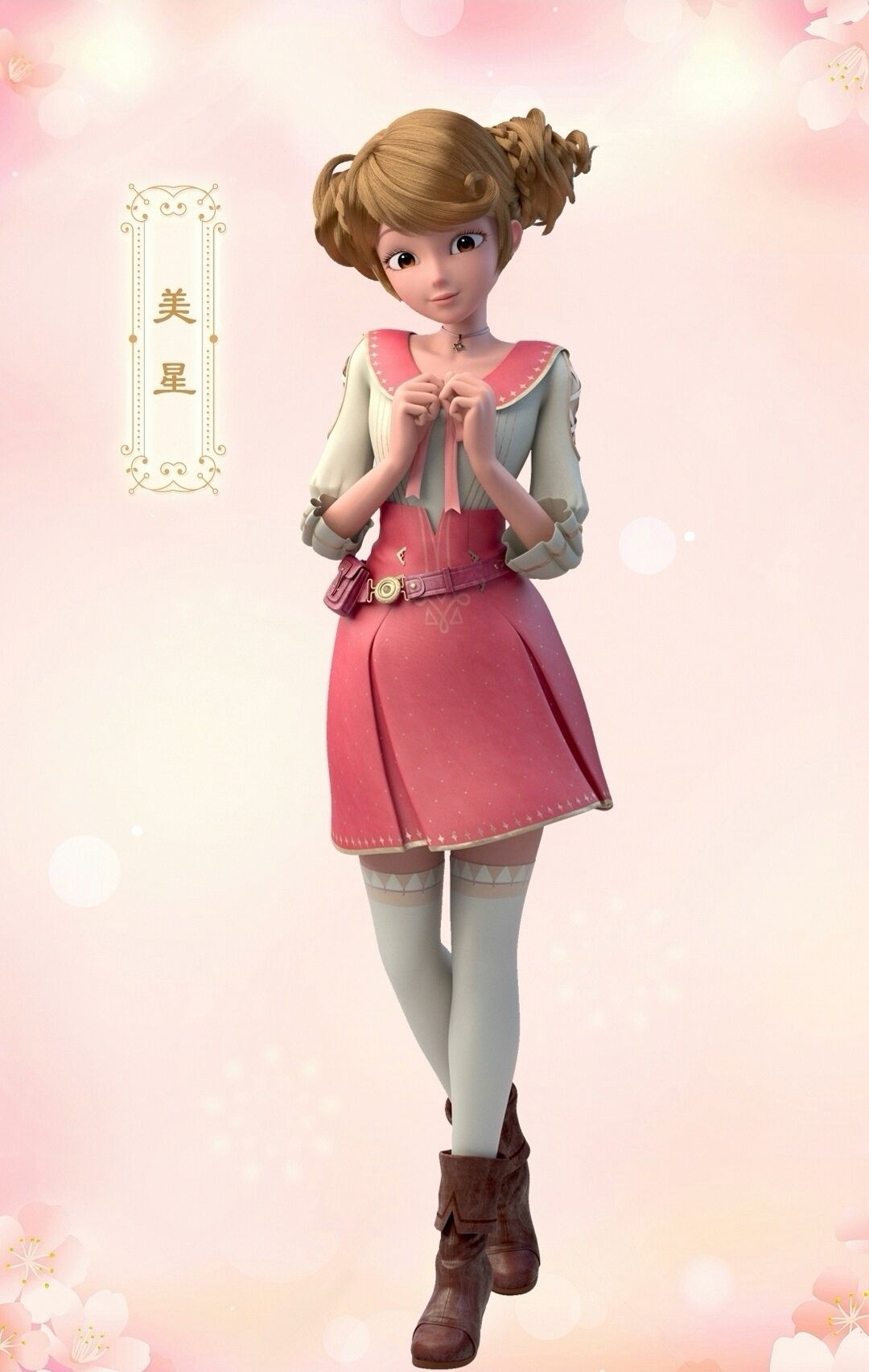 ">3d动画 /a>《 a target="_blank" href="/item/星学院/17506175"