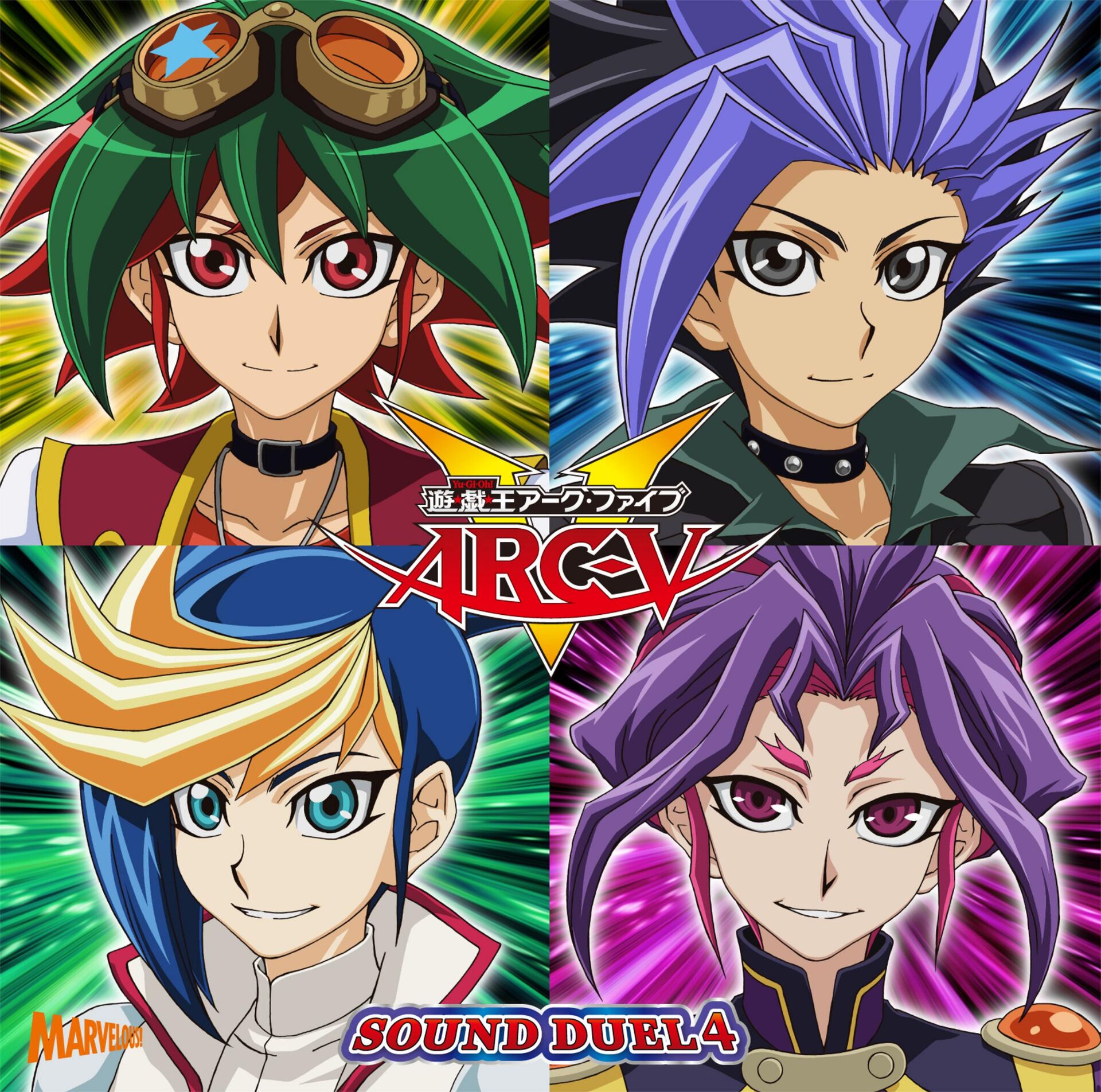 游戏王arc-v