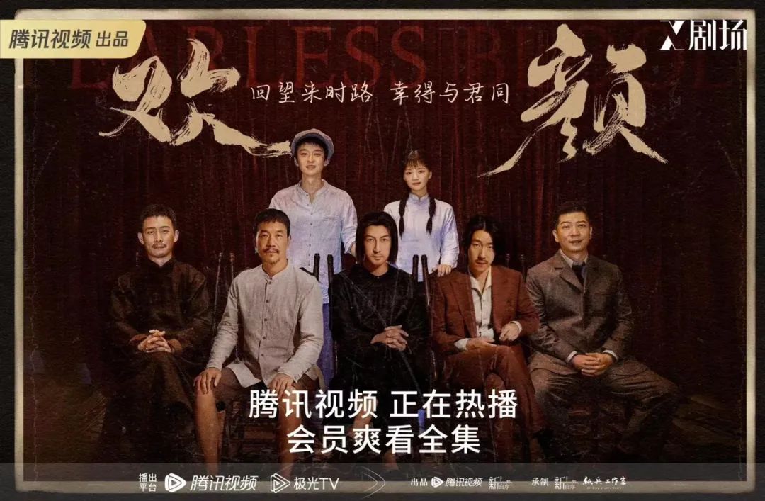 《欢颜》徐兵：每部戏都让观众预料得到，那还有啥意思？_百科TA说