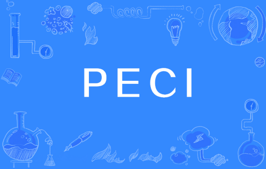 PECI_百度百科