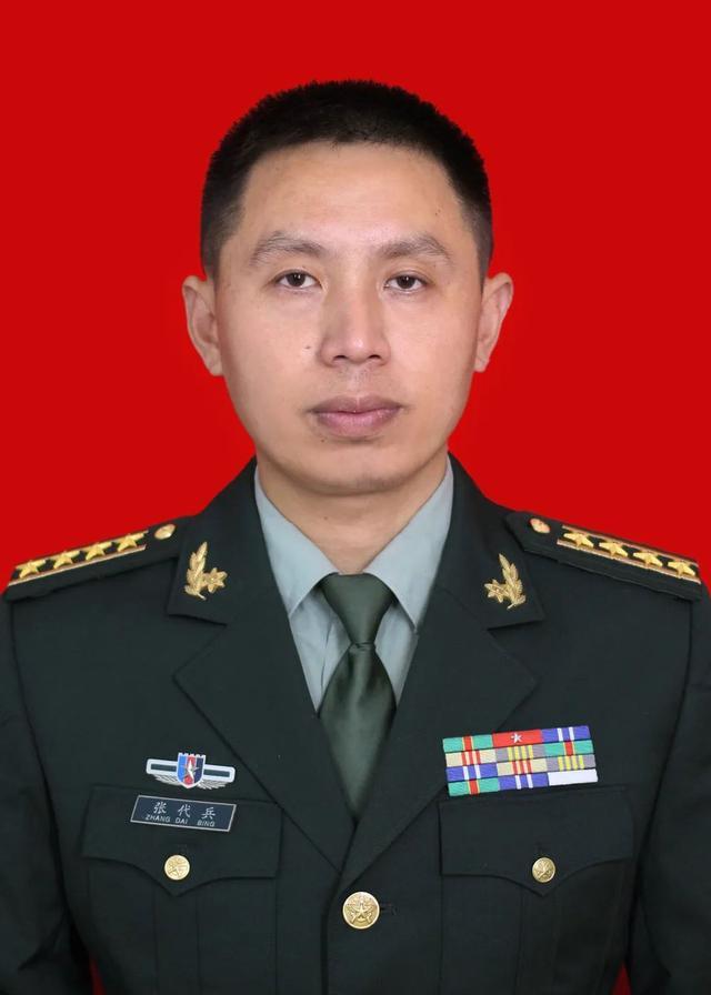 张代兵_百度百科