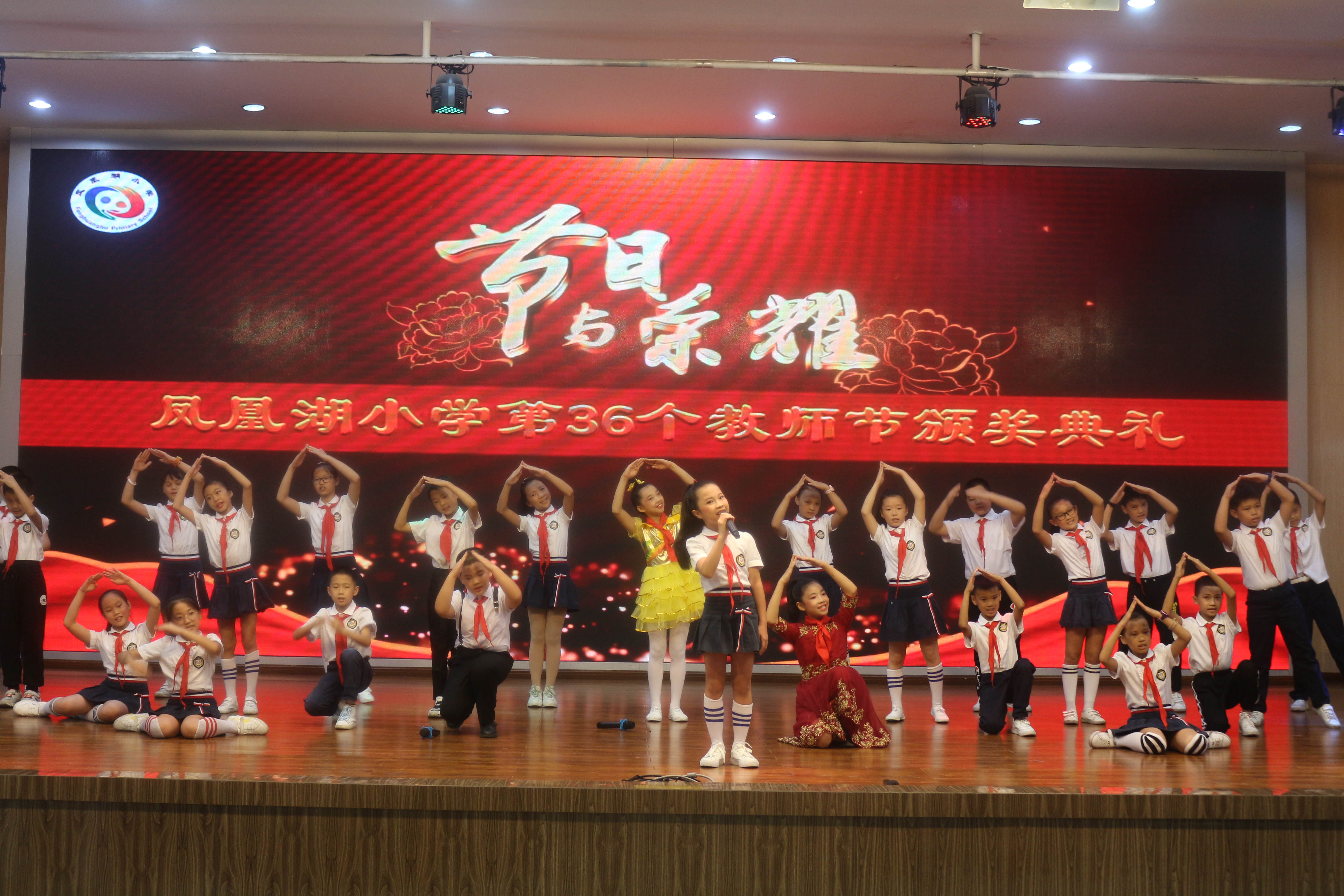  p>凤凰湖小学创建于2015年9月,位于永川区凤凰湖工业园区,占地面积