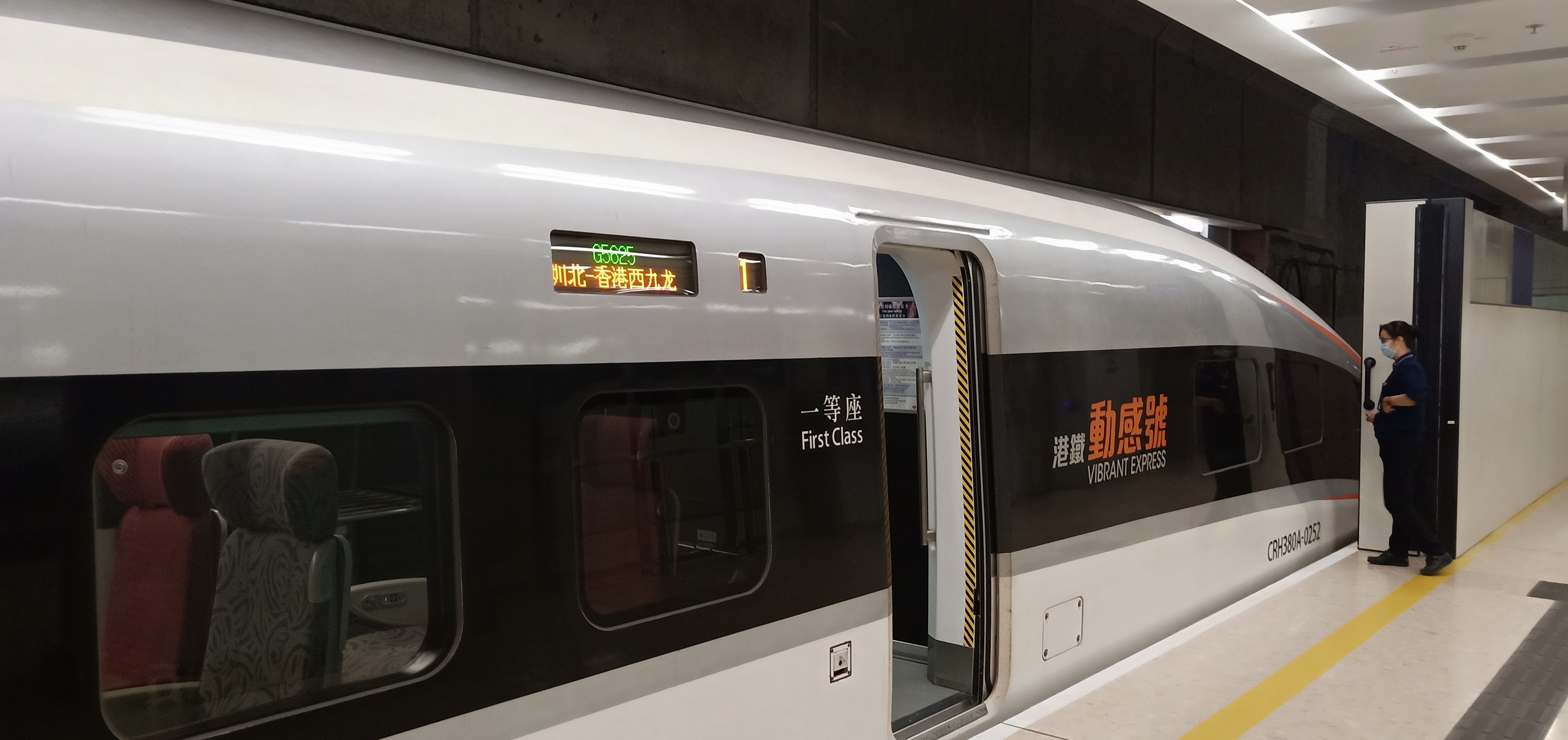和谐号crh380a型电力动车组