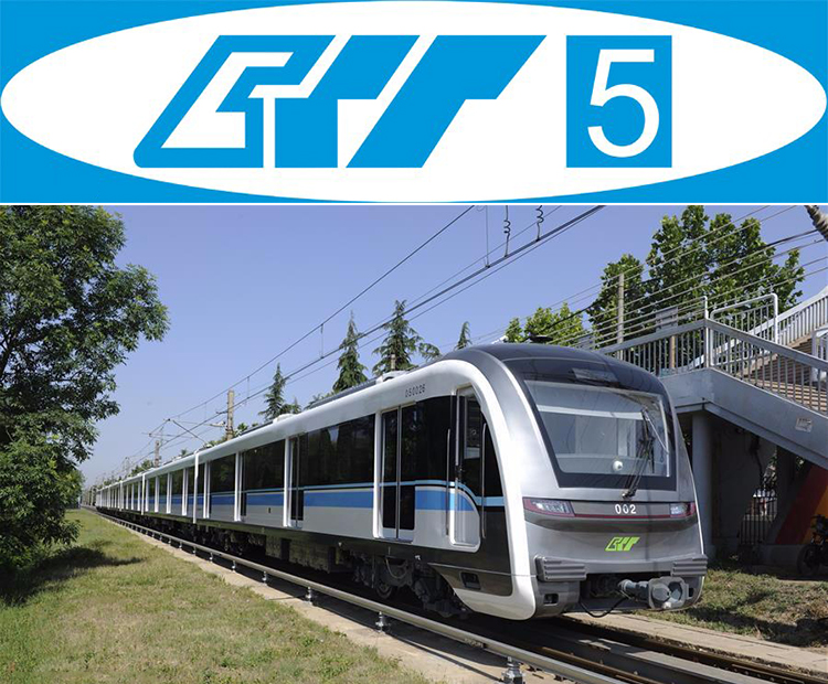  p>重庆轨道交通5号线(chongqing rail transit line 5),是 a target=