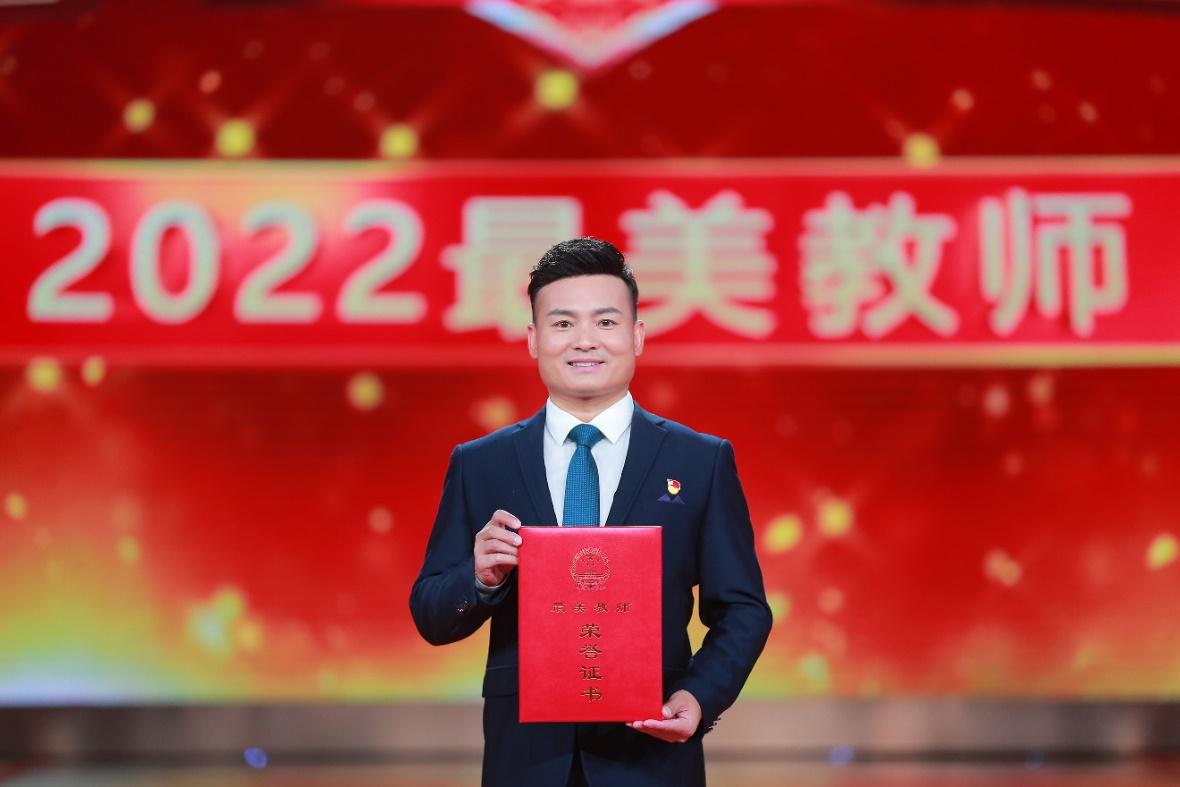 牛雪松,周荣方,李建国,何燕,蒙芳,陈炜,韩龙,祝响响,管延伟等个人和