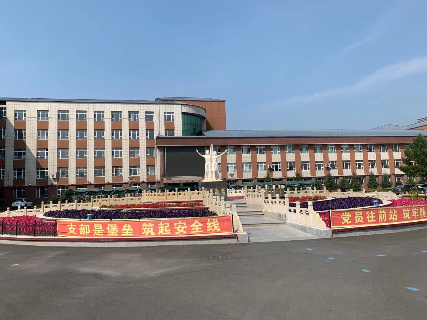 教育部备案的全日制普通高等学校,是大安市省重点高中