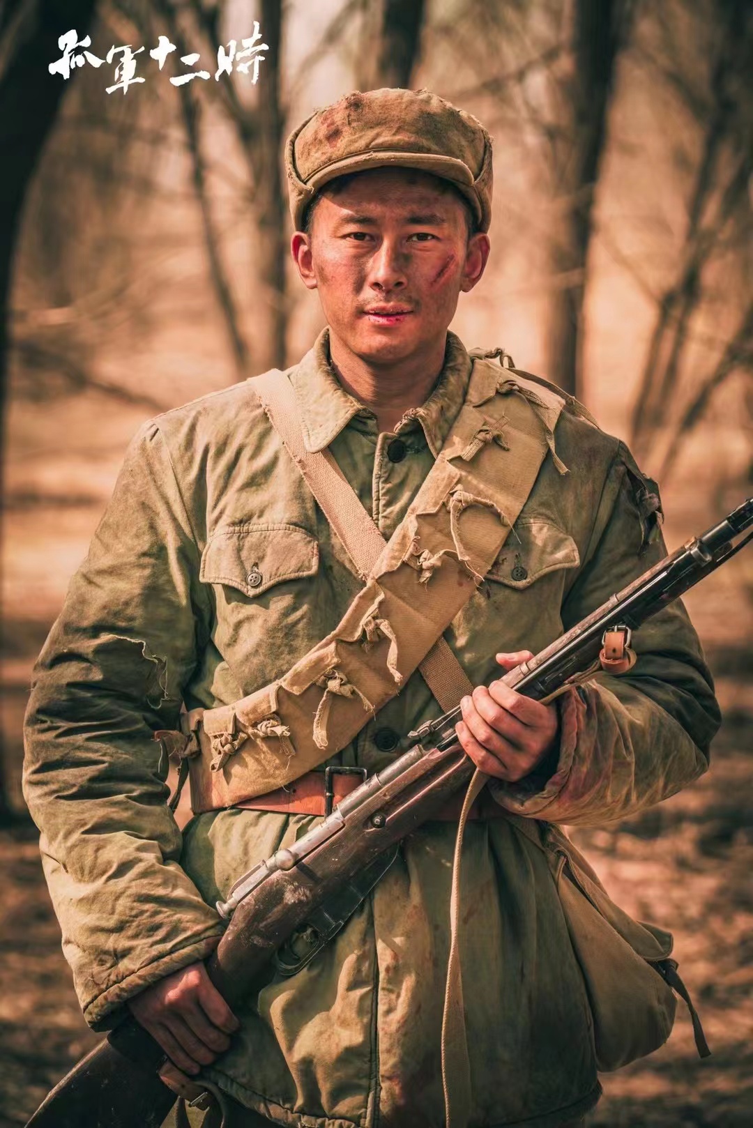 lemmaid="24252788">郭天杰 /a> /i> i>) /i>,中国内地影视演员 sup