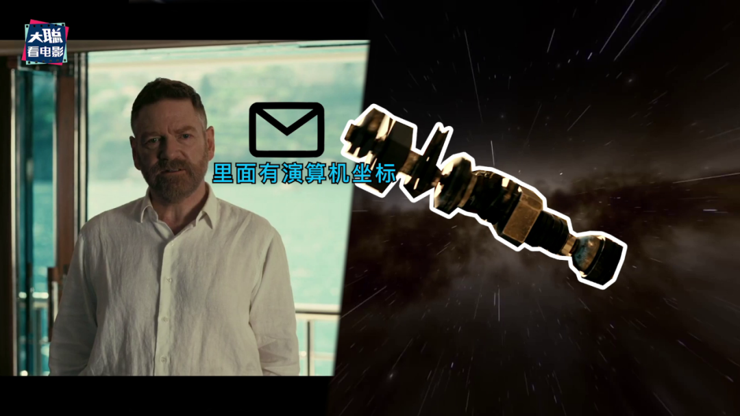 信条 超万字深度解析 带你看懂每一处细节 百科ta说