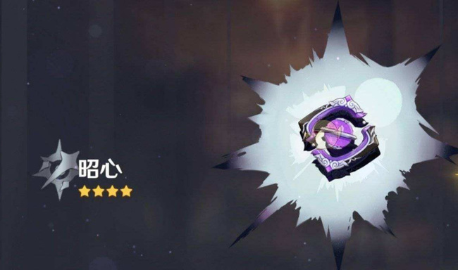 qk1d">昭心,是游戏《 a target="_blank" href="/item/原神/23583622"