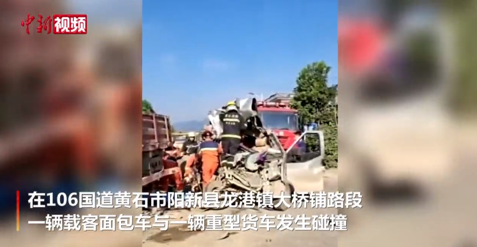 2021年9月1日106国道龙港镇大桥铺路段交通事故