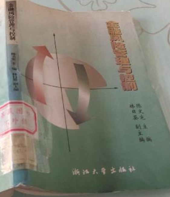 id="6952826">浙江大学出版社 /a>2000年出版的图书,作者是陈文宪