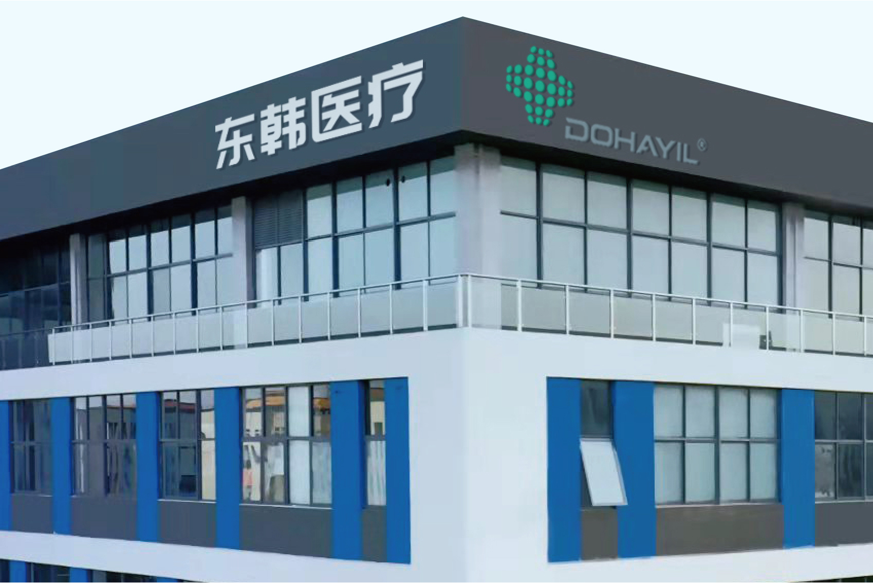 东韩医疗科技(常州)有限公司