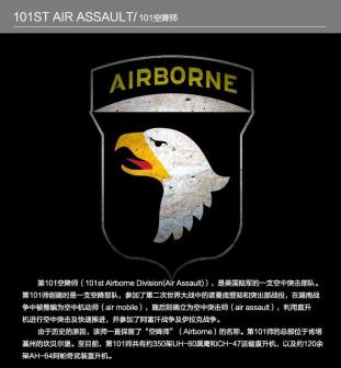 美国陆军（美国军队的组成部分之一）_百度百科