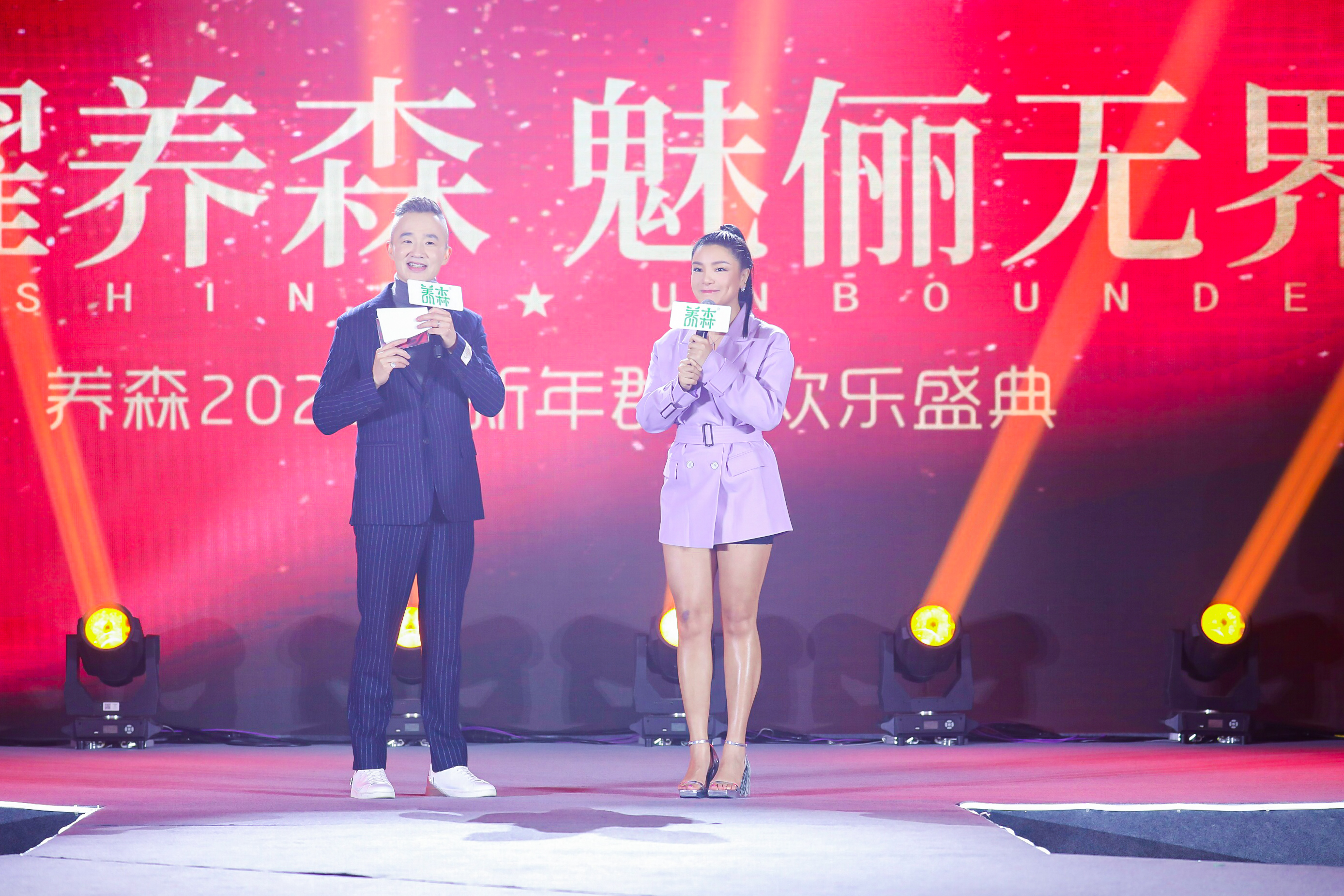 江苏星奥娱乐有限公司