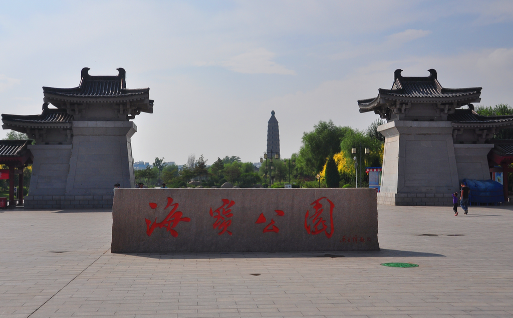  p data-id="gnwrnsp8d5">海宝公园位于有着"塞上江南"美誉的银川市, 