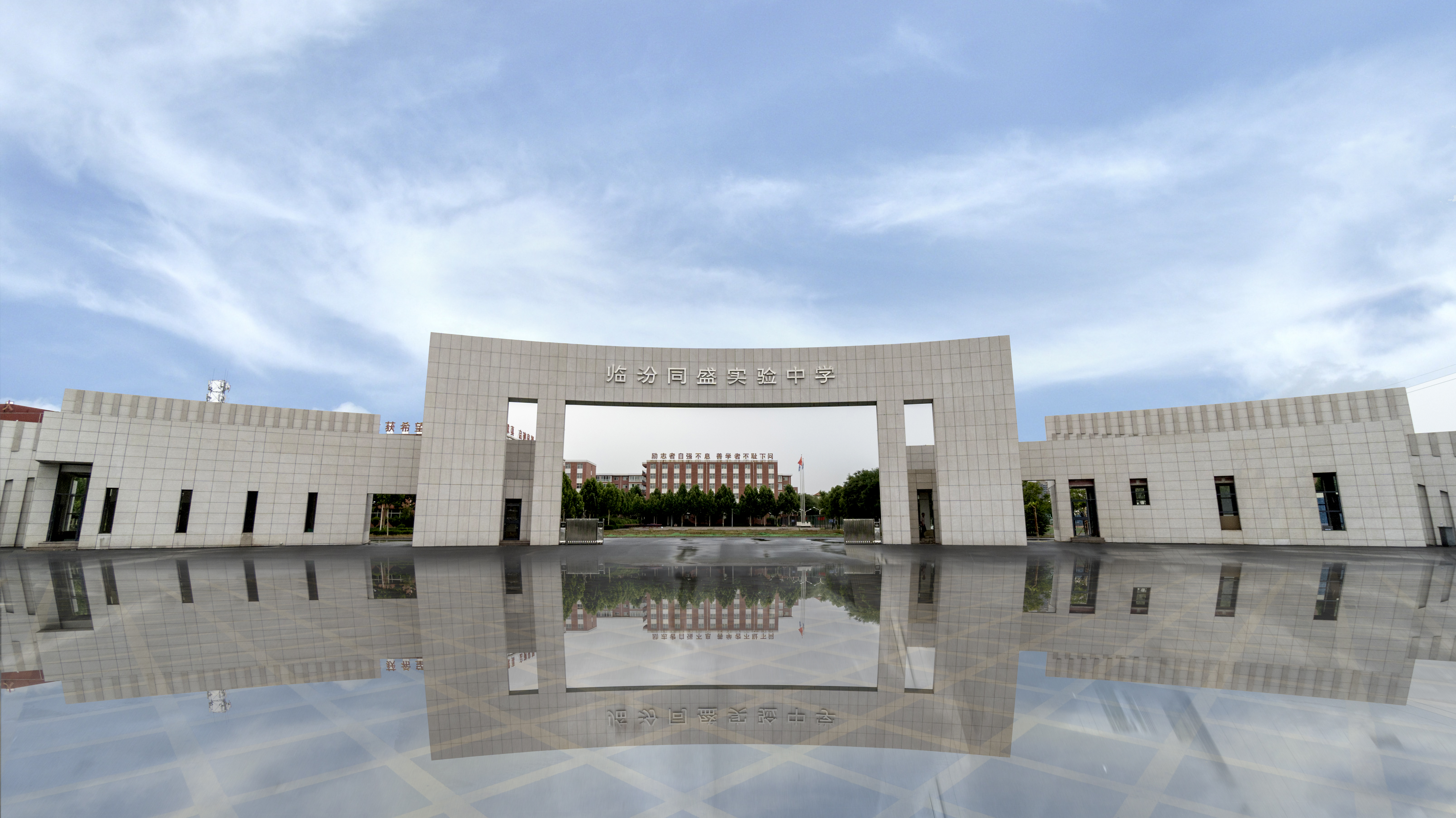  p>临汾同盛实验中学是2010年经 a target="_blank" href="/item/临汾