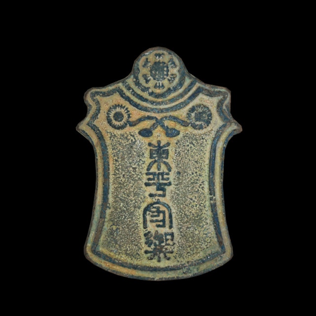 2pa4lgmo"><span class="ref" data