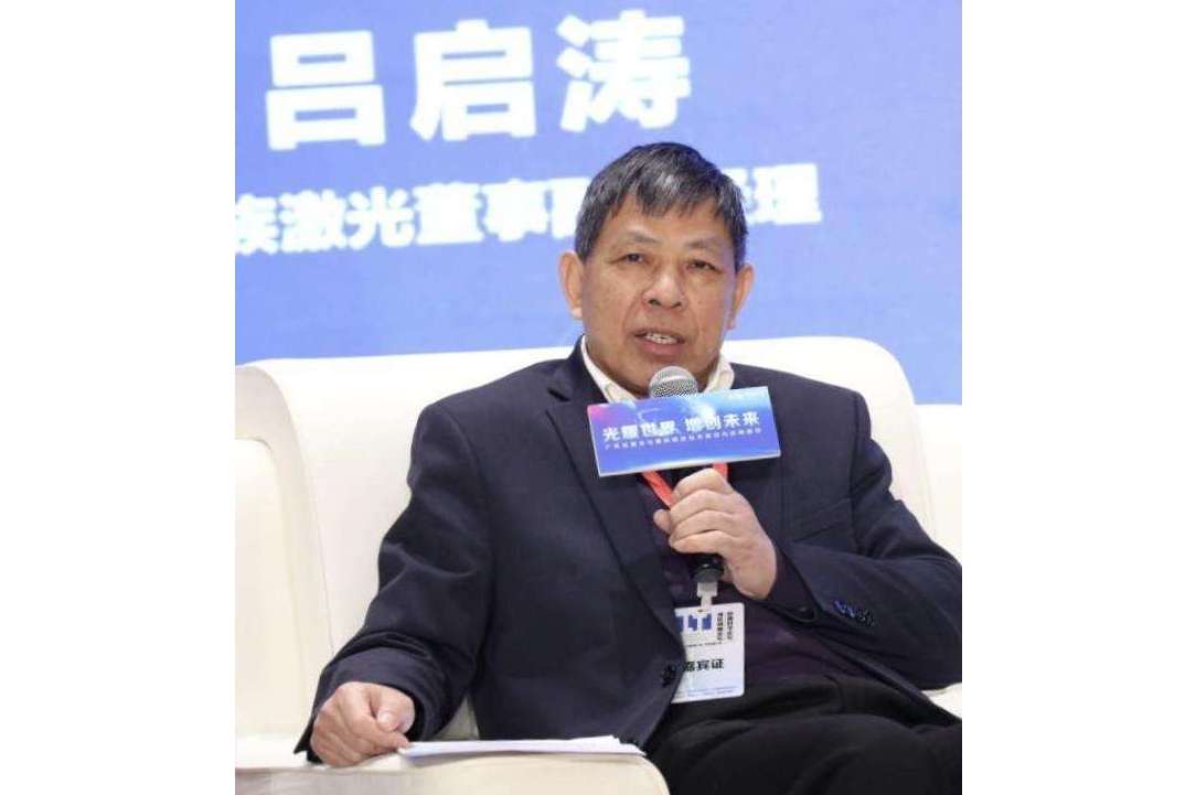  p>吕启涛,大族激光董事. /p>
