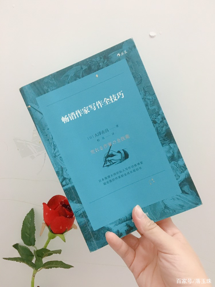朋友，这里有七本教科书级别的写作手册带领取（下）_百科TA说