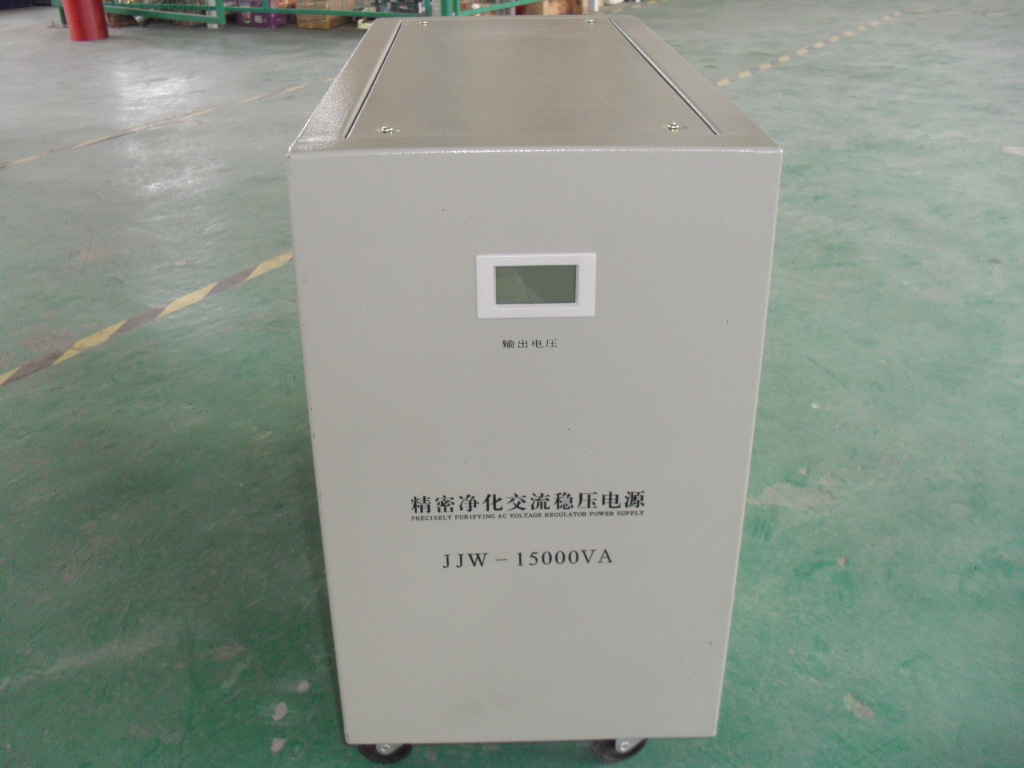 高净化精密交流稳压电源