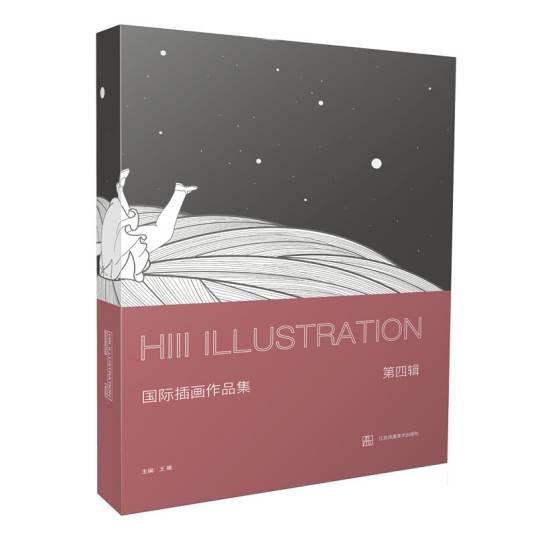 Hiii Illustraion 国际插画作品集_百度百科