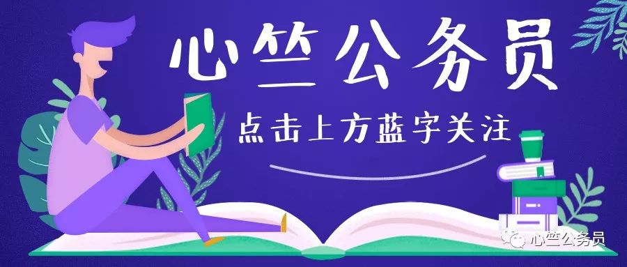 常识积累 50个易考成语典故 百科ta说