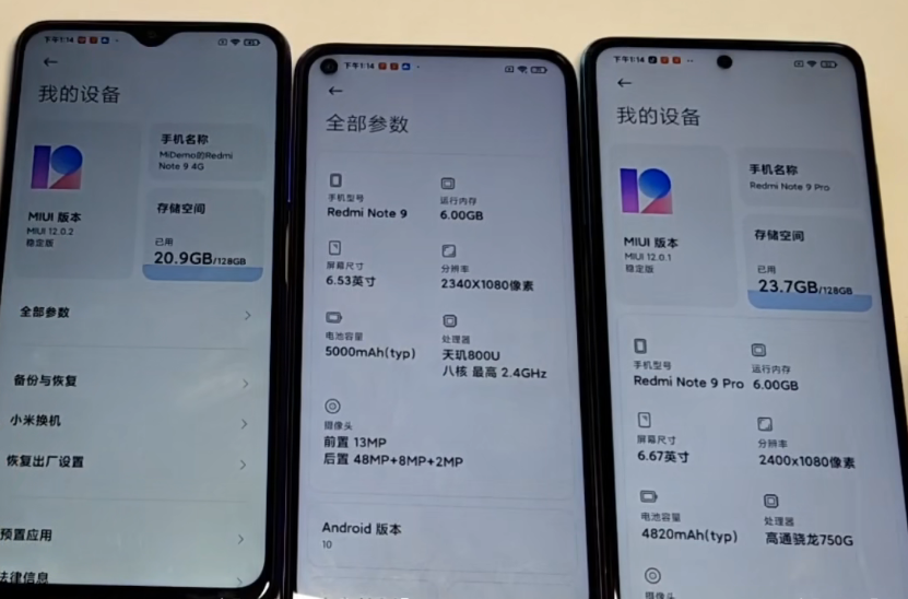 红米Note9值得选吗？看清3个优缺点，再入手不迟！_百科TA说