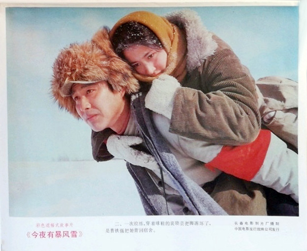  p>《今夜有暴风雪》是长春电影制片厂出品的剧情影片,由孙羽执导, a