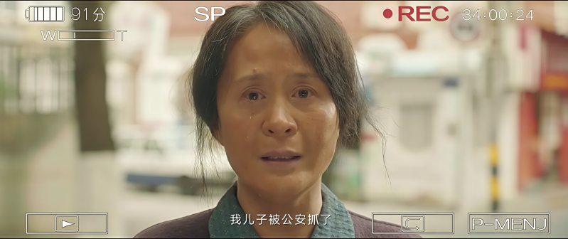 《三大队》剧照